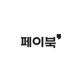페이북
